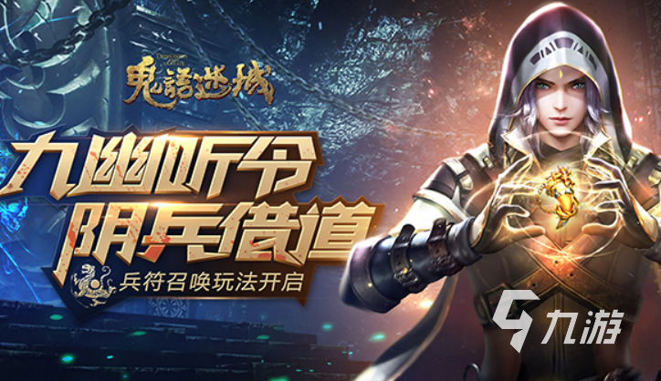 有没有盗墓的游戏推荐 好玩的盗墓游戏大全2023