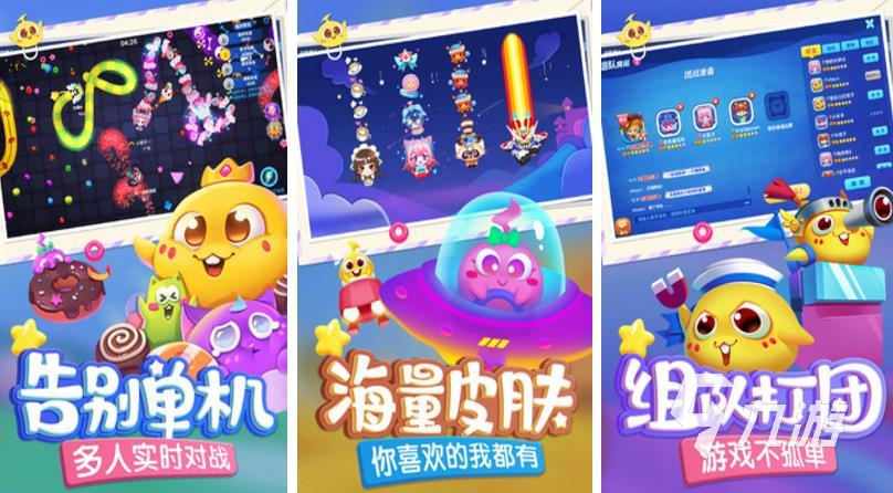 情侣适合一起玩的游戏手机游戏有哪些2023 适合情侣的游戏排行榜大全