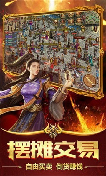 乐乐传奇截图1