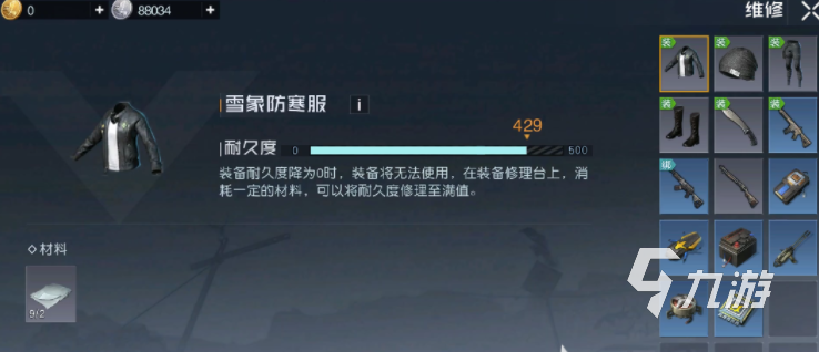 黎明覺(jué)醒裝備修理臺(tái)作用一覽 黎明覺(jué)醒生機(jī)裝備修理臺(tái)有什么用