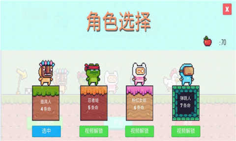 像素超跑侠截图1