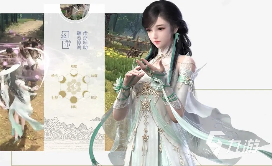 逆水寒手游職業(yè)定位介紹 逆水寒手游職業(yè)玩法大全