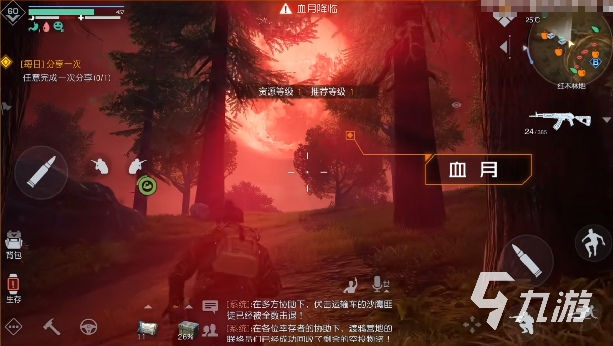 黎明覺(jué)醒等級(jí)限制有哪些 不同階段等級(jí)限制信息指南