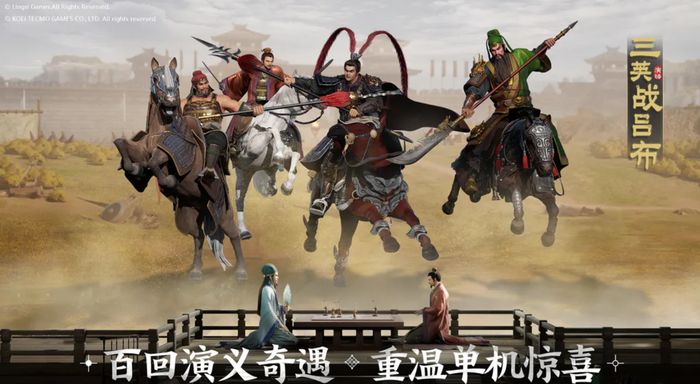 三国志战棋版手游官网在哪里​ 三国志战棋版手游官网地址分享