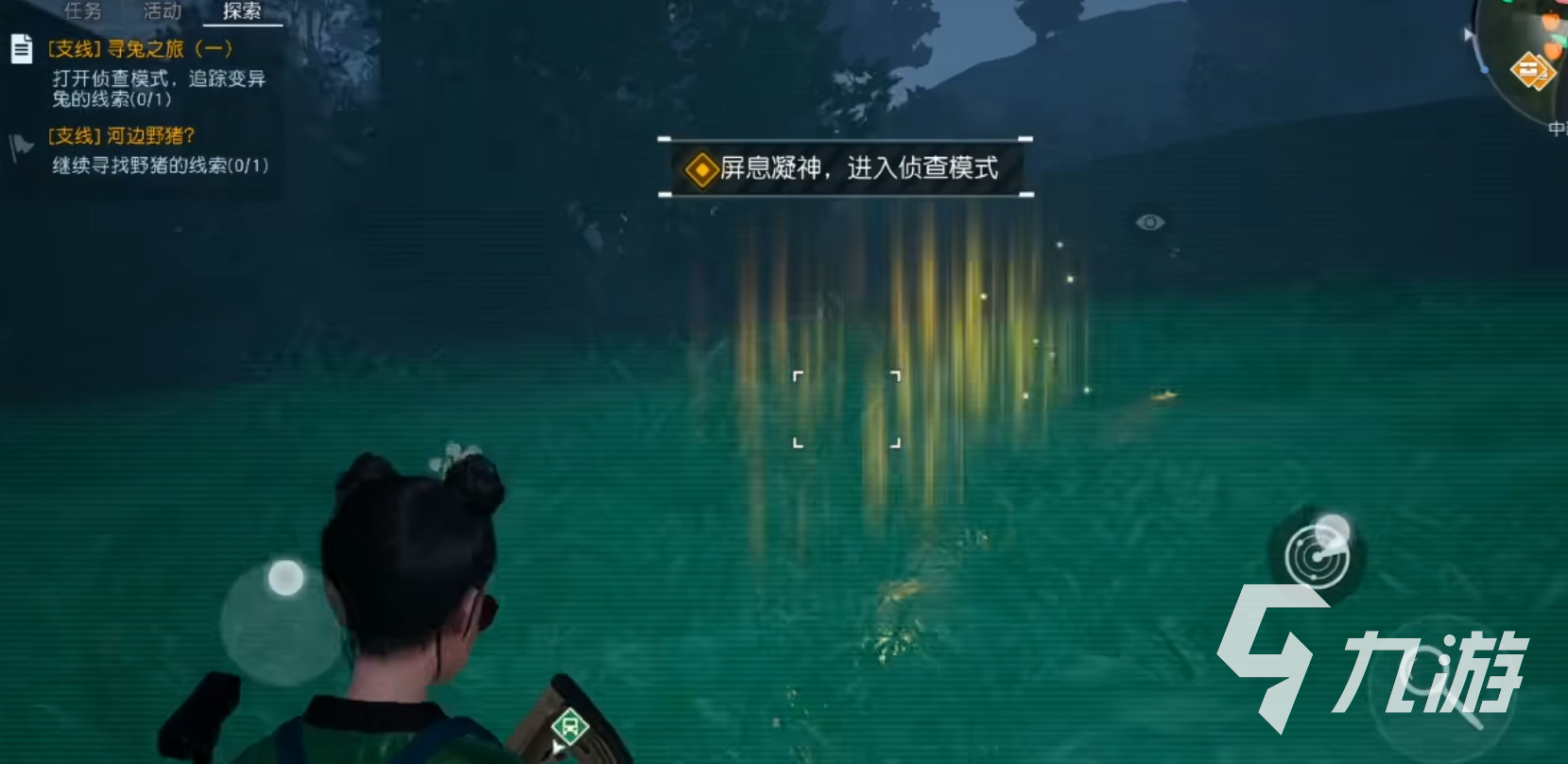黎明覺醒見聞任務(wù)怎么做 黎明覺醒生機見聞任務(wù)玩法攻略