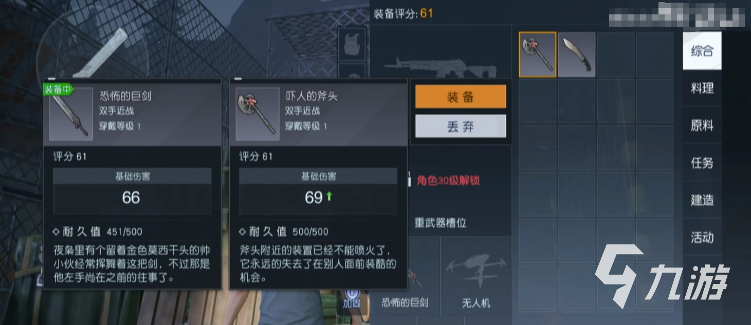 黎明覺(jué)醒噩夢(mèng)蘇醒逃離決斗場(chǎng)怎么過(guò) 逃離角斗場(chǎng)任務(wù)通關(guān)攻略