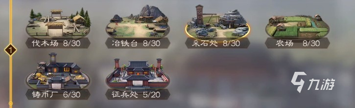 三国志战棋版叠石为山战法怎么获得 叠石为山战法获取途径介绍
