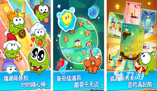 儿童耍的游戏下载推荐 适合儿童玩耍的手游排行榜2023