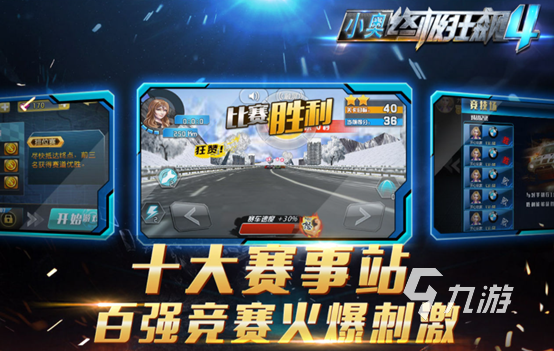 关于跑车的游戏有哪些2023 热门的跑车手游top5