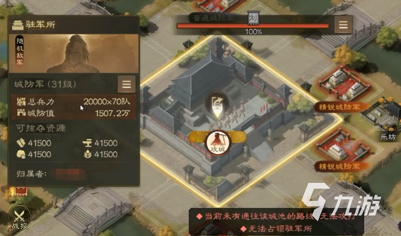 三国志战棋版李恢怎么玩 李恢详细玩法攻略