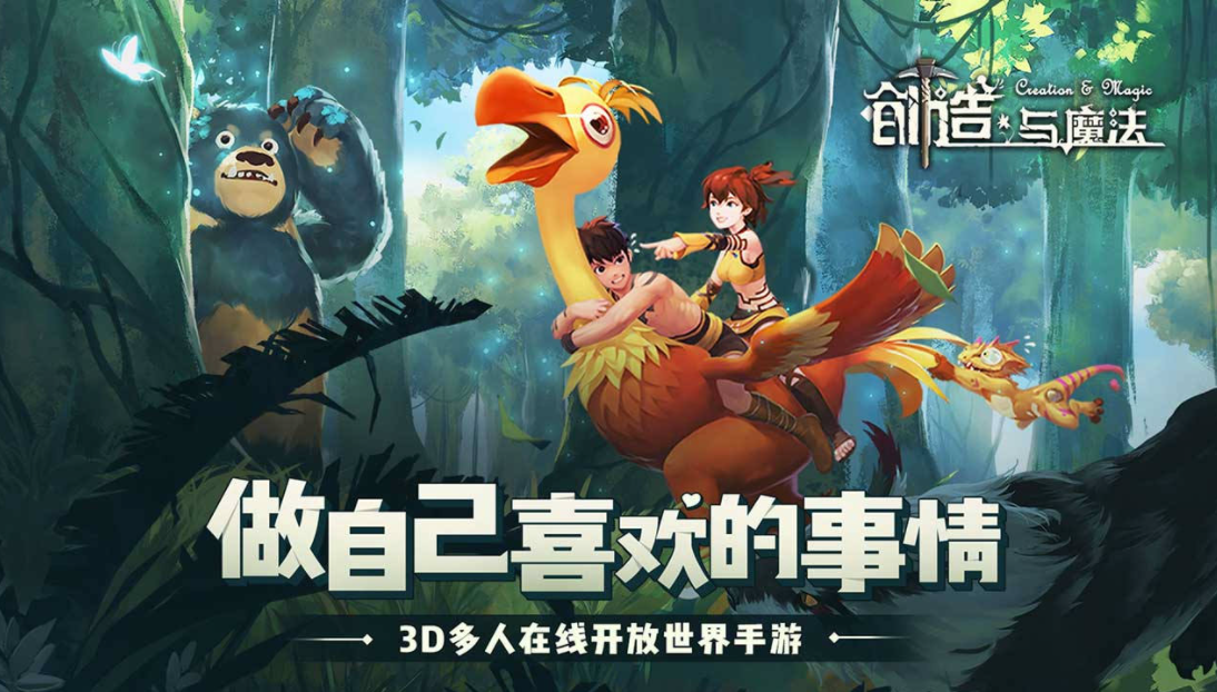 有哪些好玩的坐骑游戏推荐 可以骑坐骑的手游合集2023