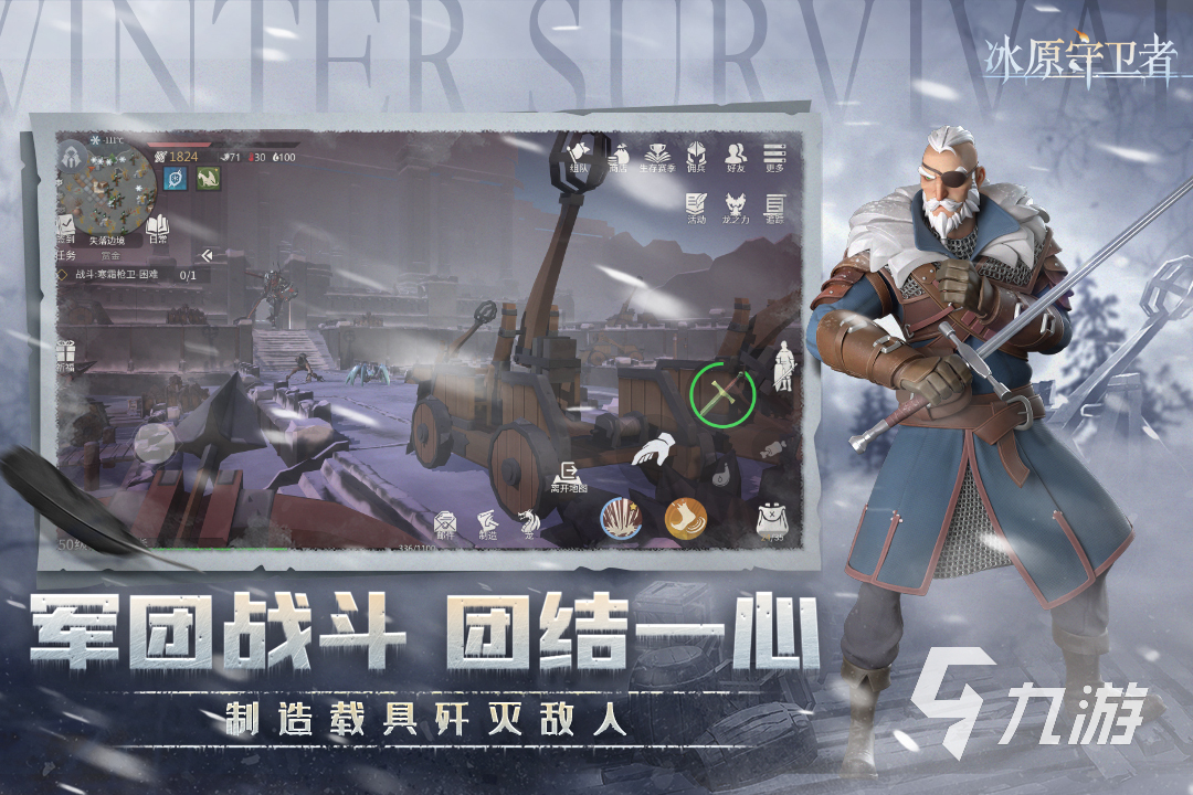 雷霆游戏有什么手游推荐 受欢迎的雷霆游戏大全2023