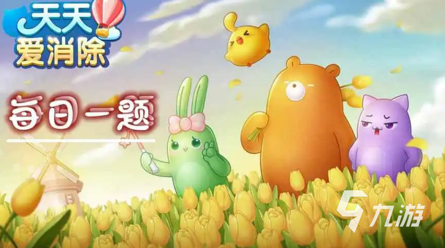 有没有解压的游戏推荐 2023必玩的解压手游合集