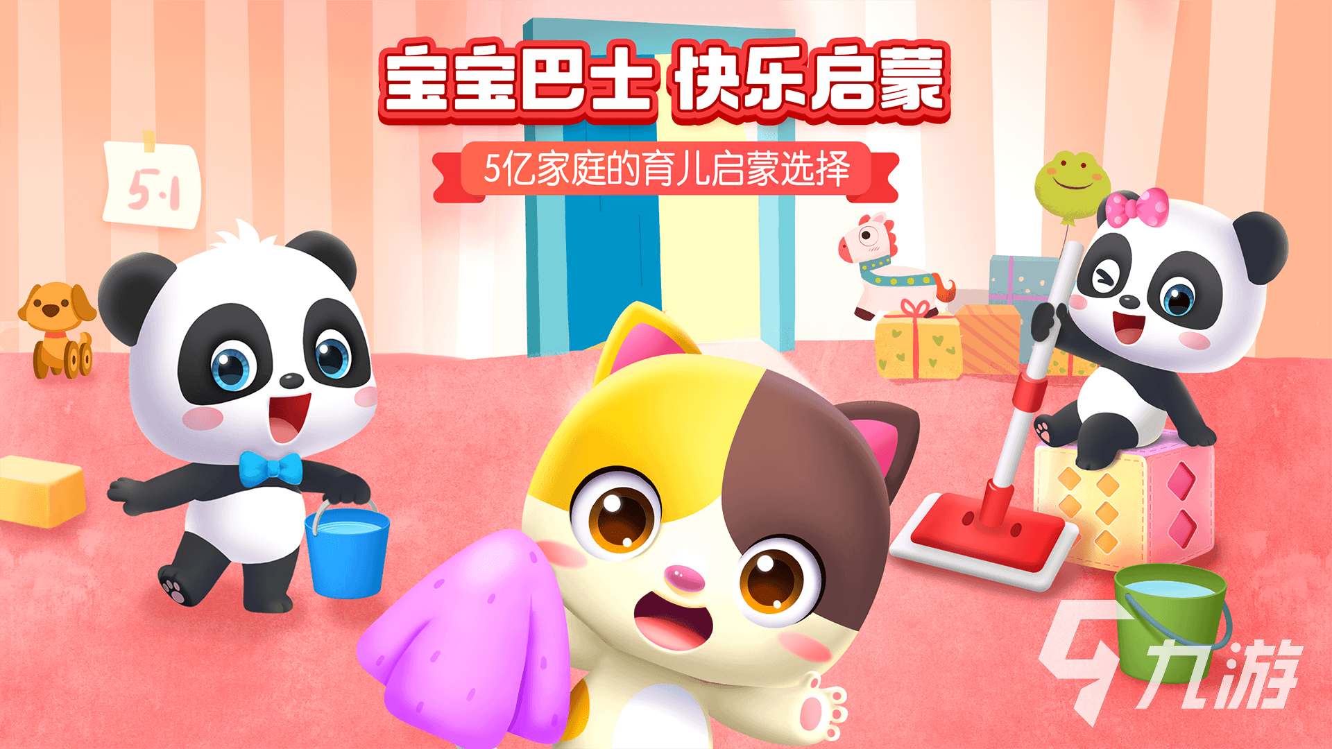 可以给小孩玩的游戏有哪些2023 适合小孩玩的游戏合集