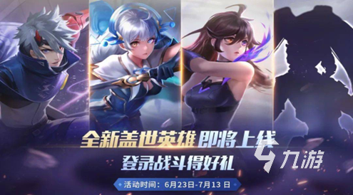 好玩的联机休闲手游推荐2023 人气较高的网游排行榜