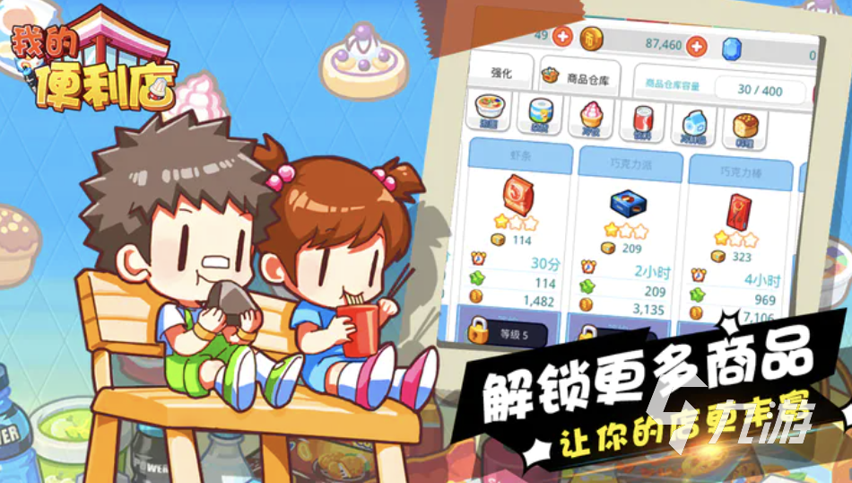 女人能玩的游戏有哪些2023 受女生们欢迎的游戏盘点
