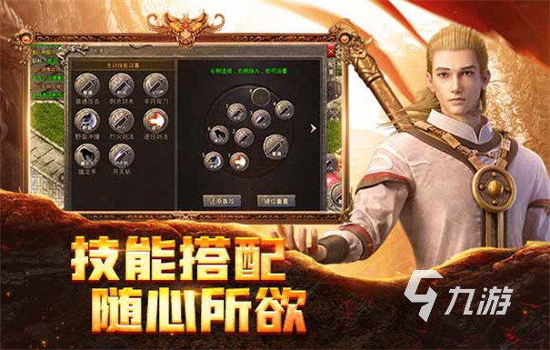 火热传奇手游排行榜有哪些 2023热门传奇手游下载推荐