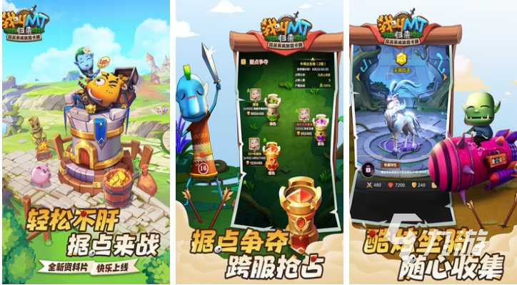 热门的十大良心回合制手游下载 流行的回合制手游大全2023