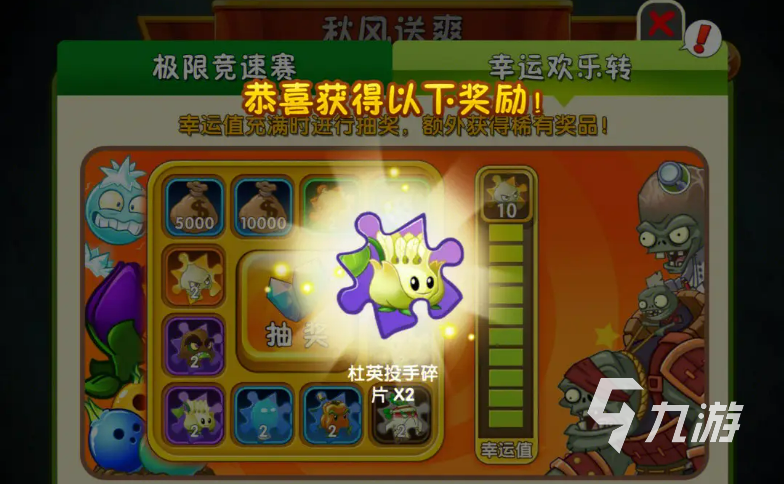 僵尸为主角的游戏合集 有趣的僵尸游戏大全2023