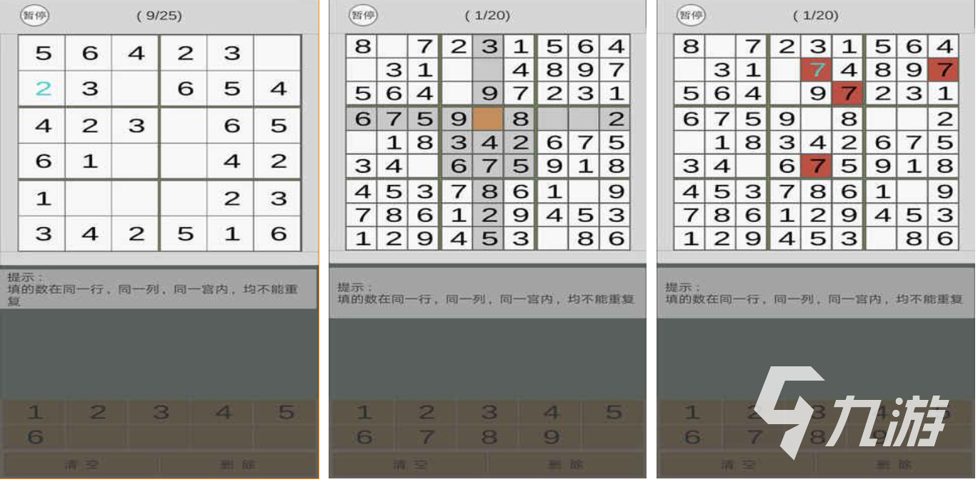 适合七岁儿童的游戏有哪些 2023七岁小孩喜欢的游戏合集