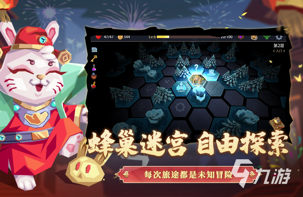 打惡魔的游戲有哪些好玩2023 高品質(zhì)的打惡魔手游推薦 