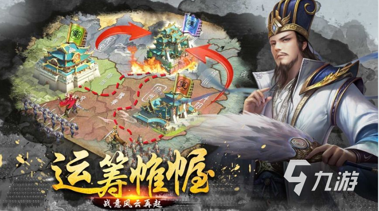有哪些比较好的三国游戏 高人气的三国类游戏推荐2023