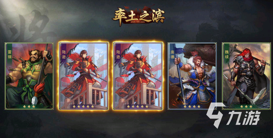 最好玩的slg游戏有哪些 2023高质量的策略游戏下载大全