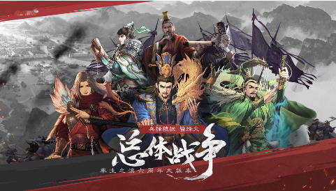 好玩的沙盘游戏排行榜2023 有沙盘元素游戏分享下载