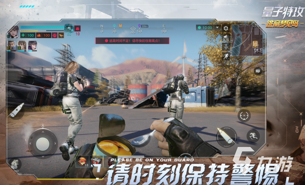 最好玩的网易游戏有哪些 免费的网易游戏排行榜2023