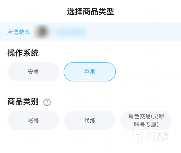 华为渠道服怎么卖号 热门手游华为渠道服卖号平台分享