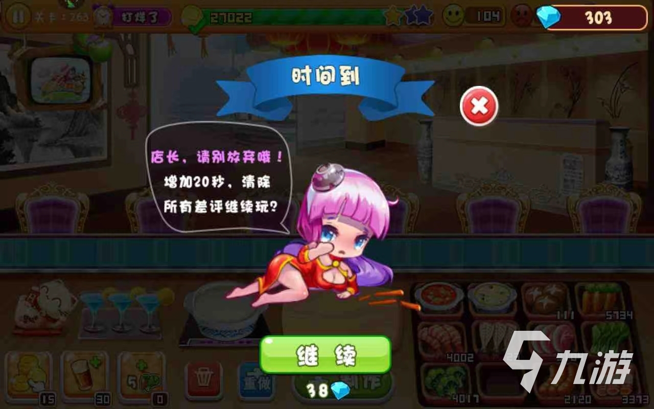类似美味的披萨的游戏有哪些 有趣的休闲经营游戏推荐2023