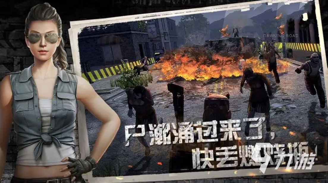 好玩的末日联机生存游戏排行榜 能联机的末日游戏大全2023