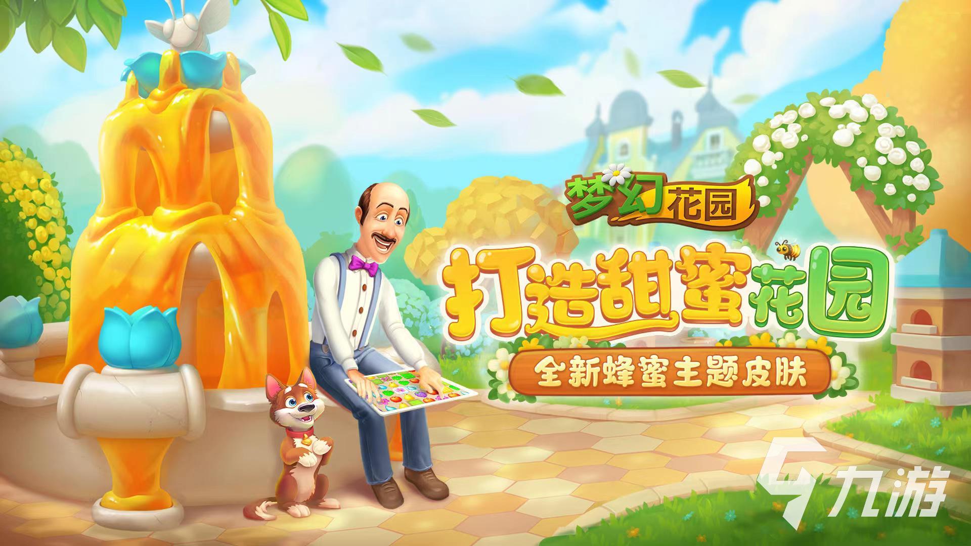 类似美味的披萨的游戏有哪些 有趣的休闲经营游戏推荐2023