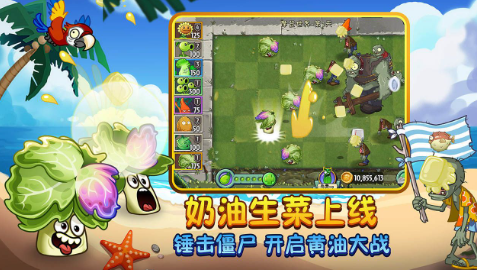  What are the mobile games like "Battle of Plants" in 2023? Share download screenshots with "Battle of Plants"