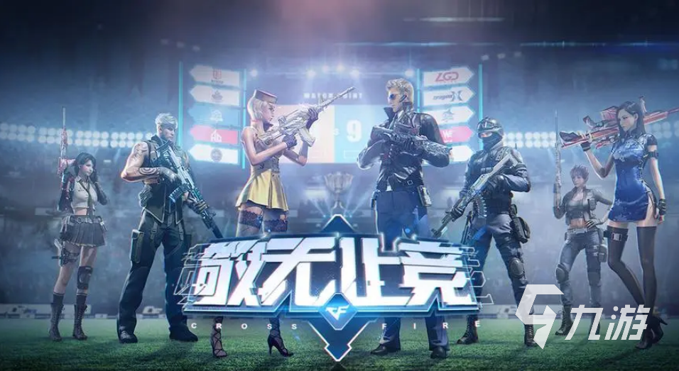 受欢迎的过年活动有哪些游戏 过年举办活动的游戏前5名2023