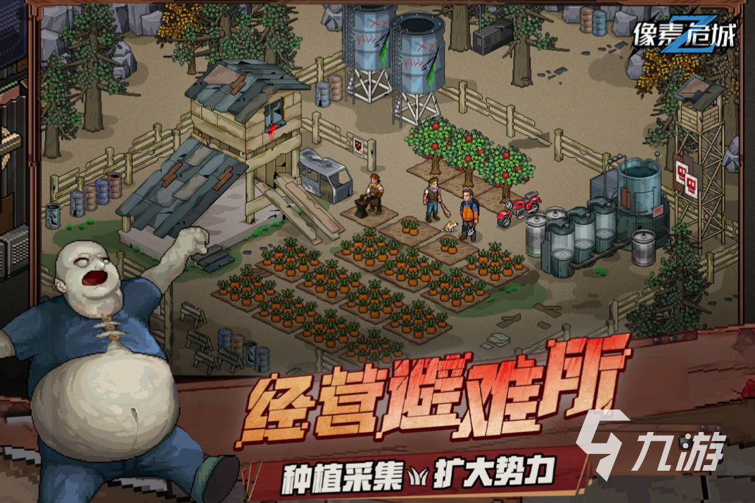 开枪打僵尸的单机游戏排行榜 好玩的单机打僵尸游戏前5名2023