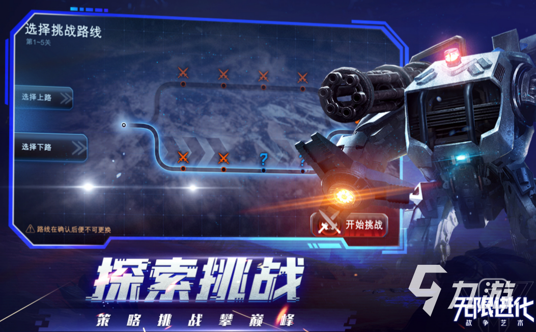 好玩的回合策略游戏排行榜 有趣的策略游戏前五名2023