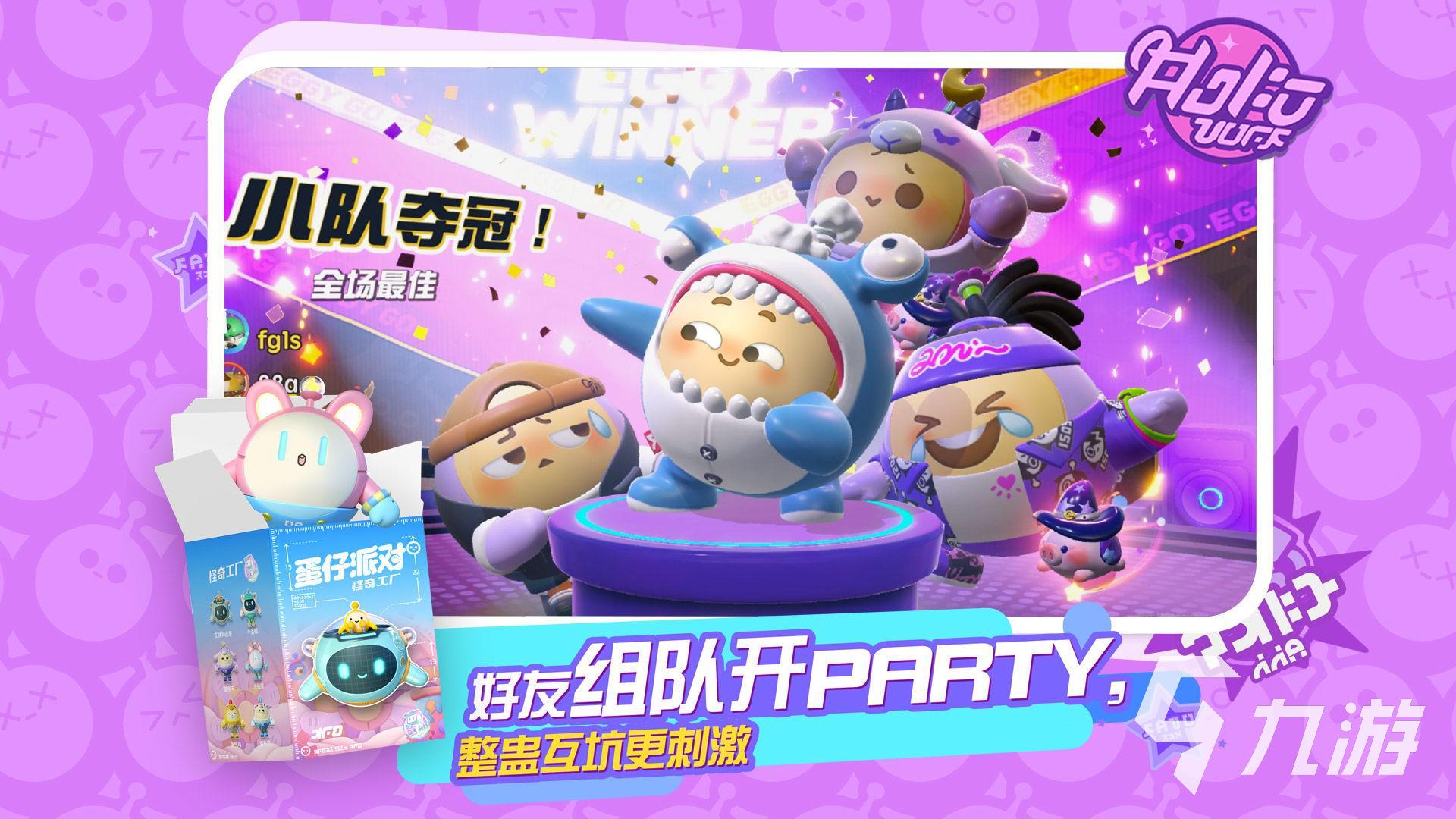 两个人一起玩儿的游戏有哪些2023 适合两人玩的手游推荐