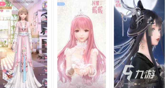 小女孩适合的游戏有哪些2023 女生喜欢玩的游戏推荐