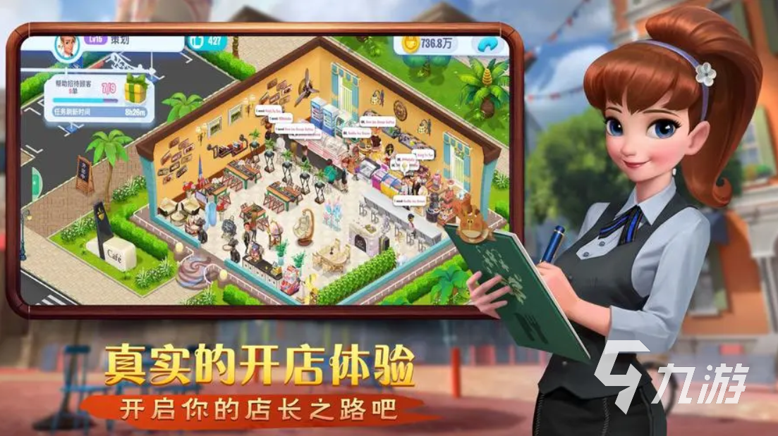 有哪些女生好玩的手机游戏 女生喜欢的游戏合集2023
