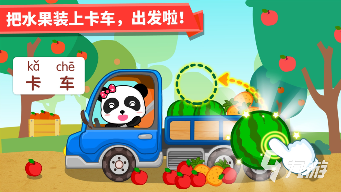 可以和三歲小孩玩的游戲有哪些 適合三歲兒童玩的游戲大全2023