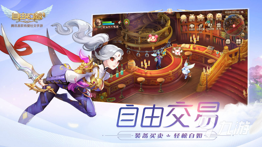 腾讯新出的游戏类似魔兽前5名 跟魔兽世界类似的腾讯游戏合集2023