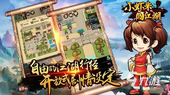 有哪些好玩的单机角色扮演手游2023 必玩的角色扮演游戏推荐