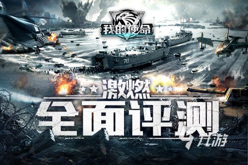 好玩的宝藏游戏有哪些 2023热门的宝藏手游推荐