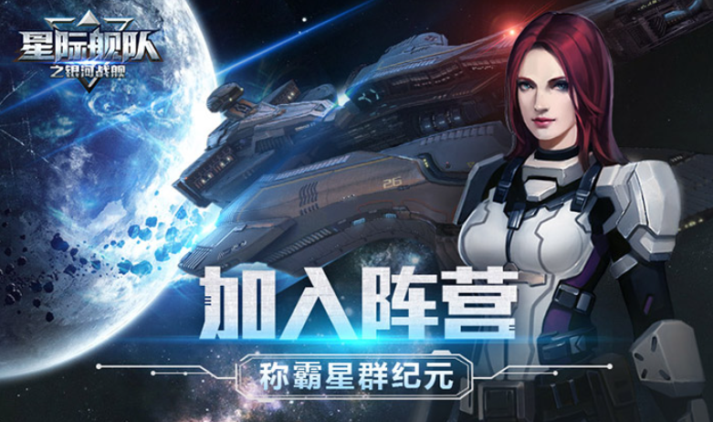 好玩的科幻游戏排行榜 充满科技感的游戏大全2023
