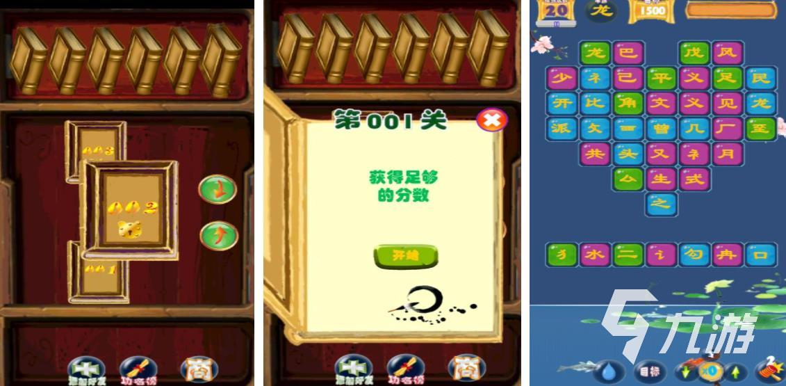 可以跟小孩子玩的游戏有哪些2023 适合大人小孩一起玩的手游推荐