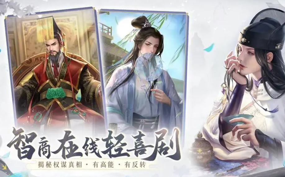 有哪些女生好玩的手机游戏 女生喜欢的游戏合集2023