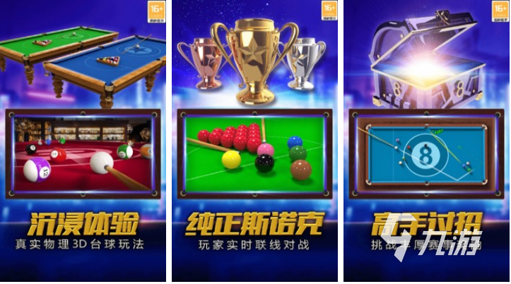 受欢迎的在家里玩的游戏有哪些 适合在家玩的手游排行榜2023