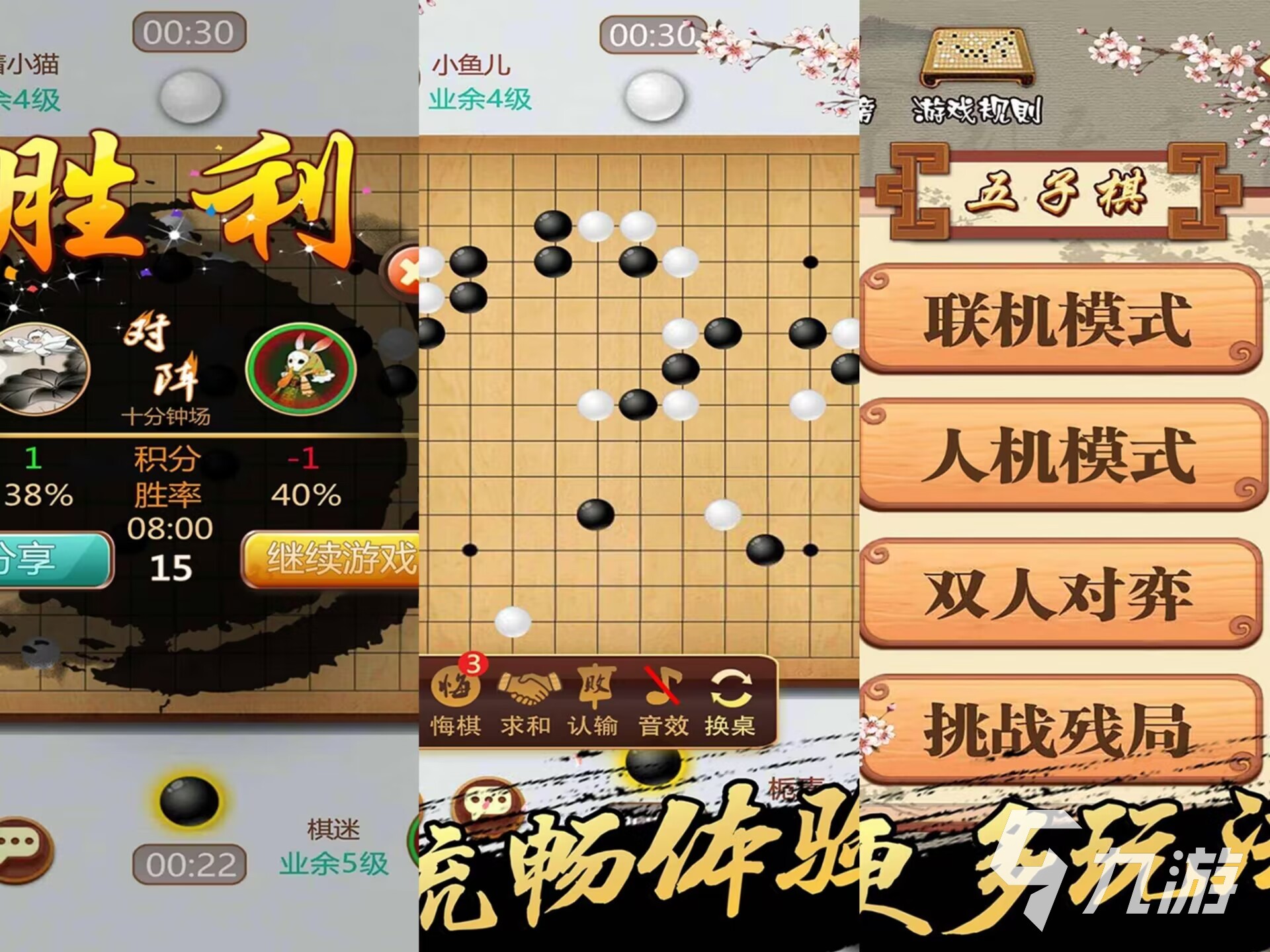 內(nèi)存小的下象棋游戲有哪些 盤點象棋手游大全2023