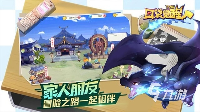 还原宝可梦的手游热门推荐 有宝可梦元素的手游热门排行榜2023